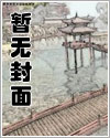 小麦和兽人(人外,高H,1v1)