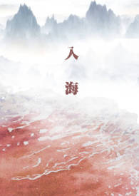 婚途深深:前夫别闹了